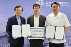 장신대, 온누리교회와 석좌교수 약정 체결