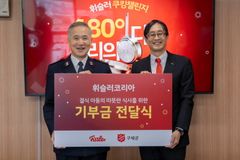 휘슬러코리아·구세군, 5년째 결식아동 위한 ‘따뜻한 밥상’ 진행