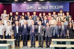“뇌과학, ‘영혼 없음’ 밝혔다? 일부 학자들 주장일 뿐”