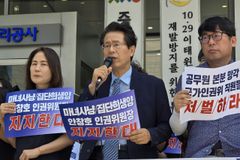 “인권 이중잣대와 안창호 인권위원장 마녀사냥 규탄”