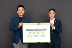 굿네이버스, 롯데카드와 업무협약 체결