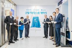 굿윌스토어, 우리은행 영업점에 ‘굿윌 기부함’ 설치..손쉬운 물품기증 앞장