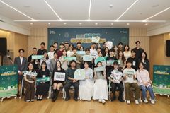 초록우산,  ‘제1회 초록우산 아이리더 홈커밍데이’ 개최