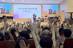 나사렛 총회, 4일간 여름 연합성회 ‘풀리리라’