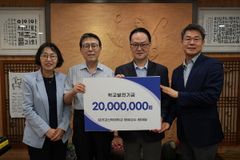 왕대일 감신대 석좌교수·이경숙 사모, 발전기금 2천만 원 기탁