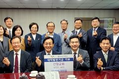 신일교회, 한일장신대에 발전기금 1천만 원 전달