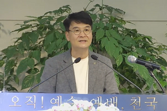 윤학렬 감독, 다큐 영화 『부흥』 넷플릭스로 전 세계 공개 예정