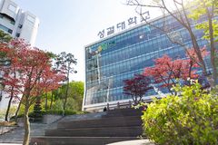 성결대, 대학혁신지원사업 2년 연속 S등급