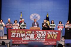 “무제한 낙태에 건강보험 지원? 대한민국 소멸될 것”
