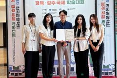 성결대, ‘2024 경북·경주 국제학술대회’ 대학생 공모전 최우수상 수상