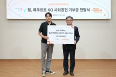 굿피플, hy와 국내외 취약계층 아동 위한 캠페인 진행… 2275만원 지원