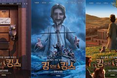 ‘킹 오브 킹스’, 포스터 B컷 공개… 역대 韓 애니 3위 등극 기념
