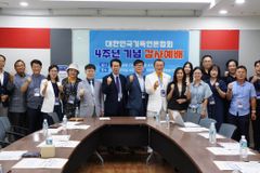 대한민국기독언론협회, 설립 4주년 기념 감사예배 드려