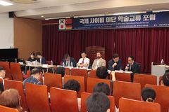 “전 세계로 퍼지는 K-이단, 막을 방법은”