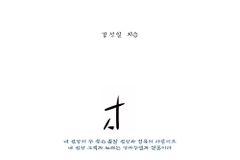[신간] 잡상난기
