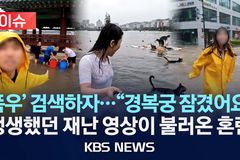 챗GPT 등 생성형 AI, 결코 ‘무오류의 도구’ 아니다