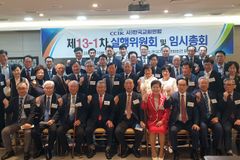 한교연 “8.15 광복, 하나님의 전적인 섭리이자 은혜”
