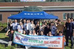 수병원, 장수지역서 13회째 교회 등 농촌 의료봉사 실시