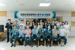 서울신대, 2025-1학기 외래신앙상담 평가 및 간담회 개최