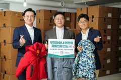 갈보리교회·순전한재단, 우크라 어린이 위한 겨울 의류 전달