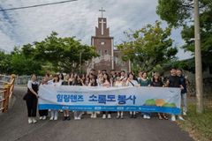 성누가회 힐링핸즈 봉사단, 소록도에서 사랑과 섬김 실천