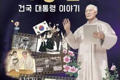 “「엄마가 들려주는 이승만 이야기」, ‘리박스쿨’과 무관”