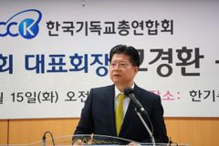 “광복, 끊임없는 회복과 재건의 여정… 함께 미래로 나아가자”