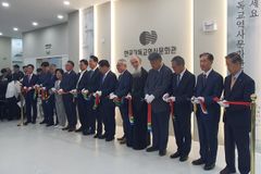 한국기독교역사문화관, 서울 은평구에 정식 개관