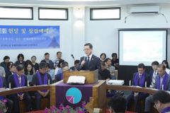 기장 총회, ‘화해와평화의교회’ 헌당·창립예배 개최