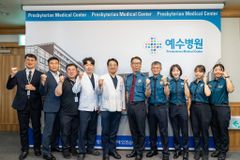 예수병원-화산지구대, 사회적 약자 보호 위한 업무협약 체결