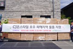 희망친구 기아대책, CJ온스타일과 집중호우 피해 주민 위한 긴급 물품 지원