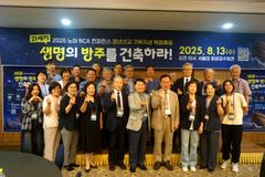 “교회, 무너지는 가정 세우는 사역자 양성해야”