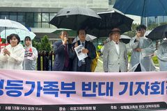 폭우 속 외침 “성평등가족부 설치, 이재명 정부 최대 오점 될 것”