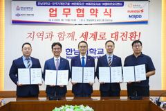한남대, 국내 방산·AI 기업과 손잡고 차세대 함정 무인기 기술 개발 협력