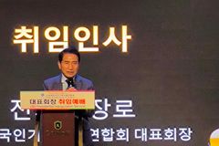 세기총 “광복과 해방, 하나님의 주권적 섭리”