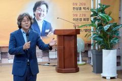 [기도할 때 역전되리라: Day 29] “과거 삭제, 미래 실행”