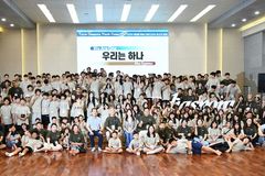 횃불 디아스포라 청소년 캠프, 전 세계에서 300여 명 참여