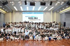 ‘횃불 디아스포라 캠프’ 300여 청소년들 “우리는 하나”