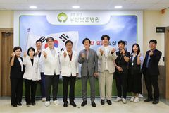 굿피플, 광복 80주년 맞아 부산보훈병원과 업무협약