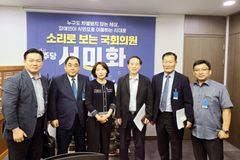 교계 인사들, 서미화 의원 만나 모자보건법 개정안 철회 요구
