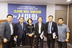 기공협, 더불어민주당 서미화 의원에 무제한 낙태 허용 법안 문제점 지적