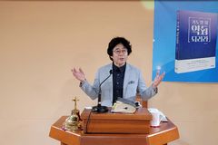 [기도할 때 역전되리라: Day 32] “기도는 시작, 행동이 응답이다”