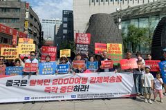 “中, 탈북민에 대한 ‘강제송환 금지 원칙’ 준수하라”