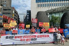 “중국, 탈북민 500명 이상 강제북송… 심각한 인권 유린”