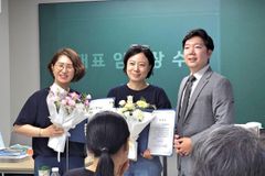 카도쉬아카데미 2기 출범… 성경적 성교육 본격 확산 나선다