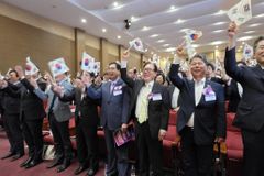 “통일의 주역들 한자리에”… 제1회 남북 미래세대 비전 선포식 개최