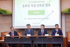교단 총회장들 “동반자·다음세대 선교 위해 교계 힘 모아야”