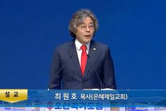 [기도할 때 역전되리라: Day 33] 번아웃된 영혼, 기도가 충전이다