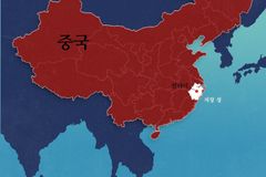 中 공안, 시온교회 급습해 성인 21명과 어린이 6명 구금