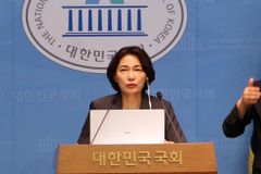 “서미화 의원, 장애인 권리 주장하며 태아 생명 무시하는 궤변”